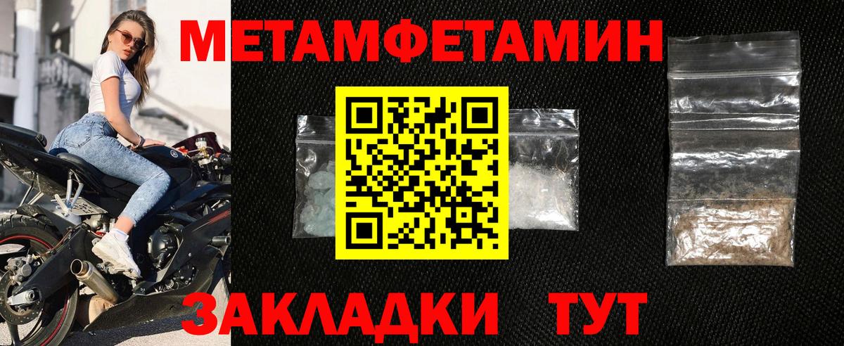 АМФ VHQ Кызыл