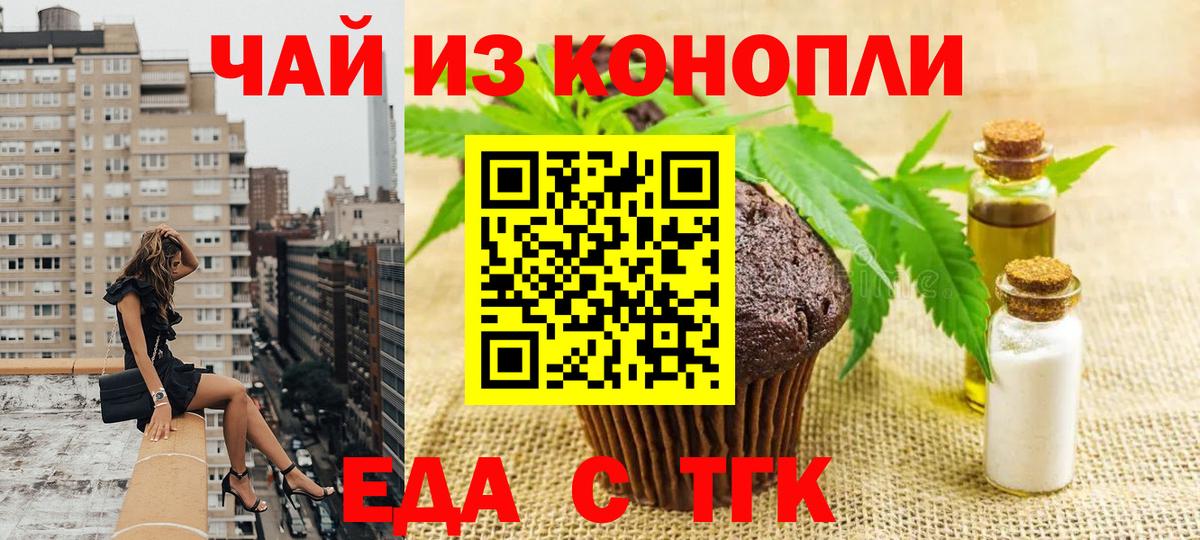 Кызыл  Canna-Cookies конопля  Вход с VPN 