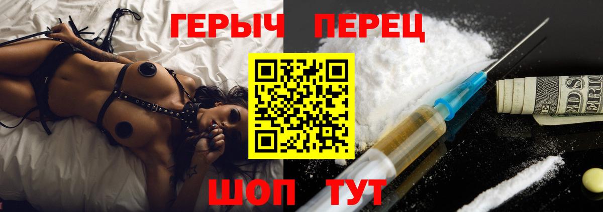 ГЕРОИН афганец Кызыл