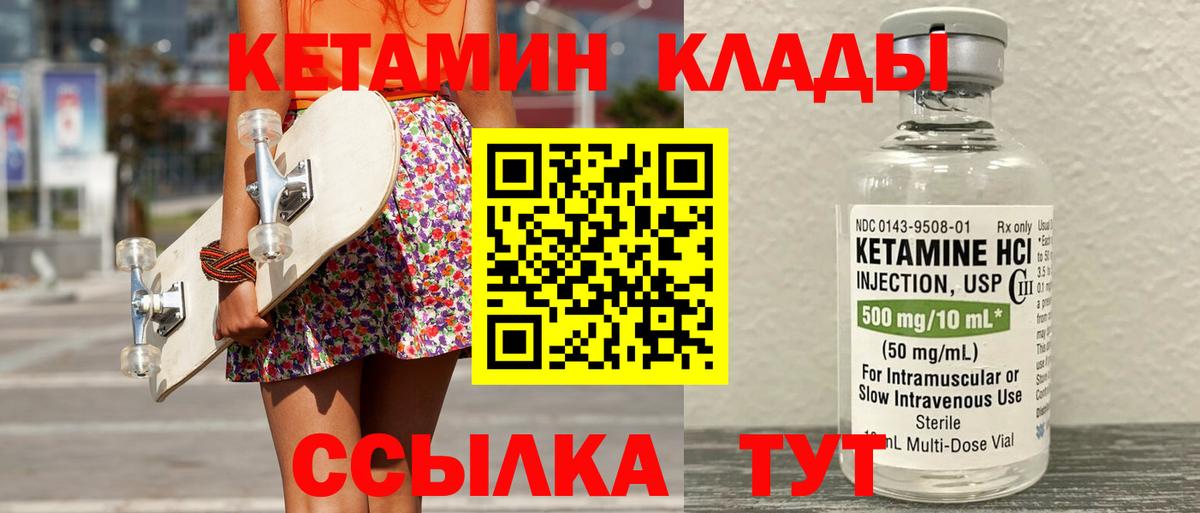 Кызыл  гидра ссылки  это клад  Вход с VPN  Кетамин VHQ  КЕТАМИН VHQ 