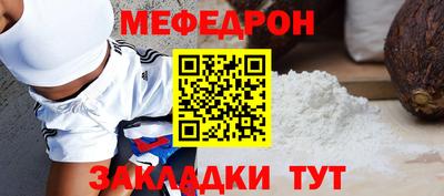 мдпв Анжеро-Судженск