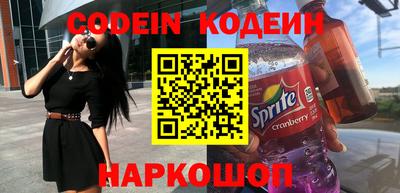 бутират Ангарск