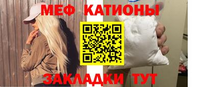 бутират Ангарск