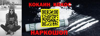 mdpv Анапа