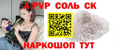мдпв Анжеро-Судженск