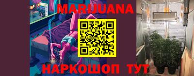бутират Ангарск