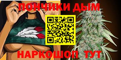 бутират Ангарск