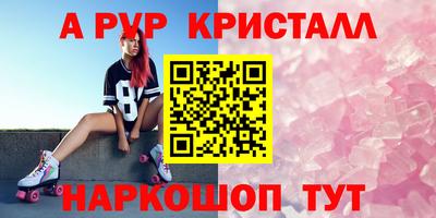 бутират Ангарск