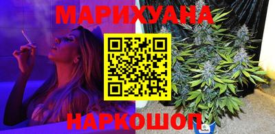 бутират Ангарск