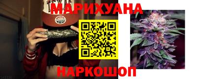 бутират Ангарск