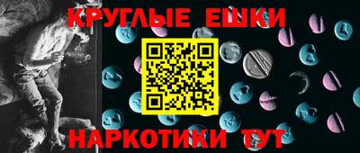 бутират Ангарск