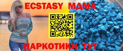 мдпв Анжеро-Судженск