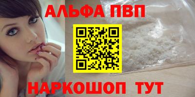 бутират Ангарск