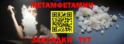 бутират Ангарск