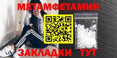 бутират Ангарск