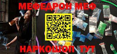 мдпв Анжеро-Судженск
