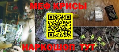mdpv Анапа
