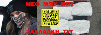бутират Ангарск