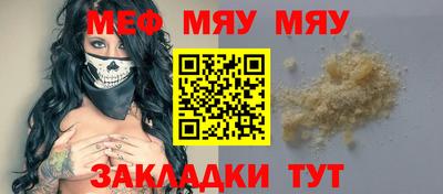 mdpv Анапа