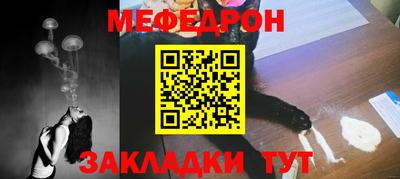 бутират Ангарск