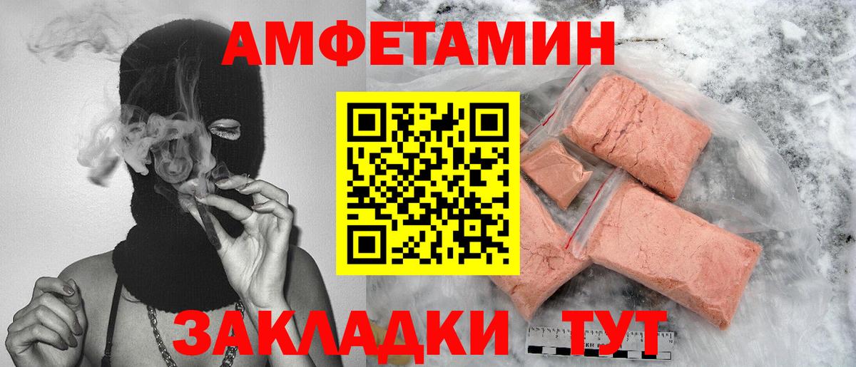 Кызыл  МЕТАМФЕТАМИН мет  Вход с VPN  Первитин  МЕТАМФЕТАМИН мет 
