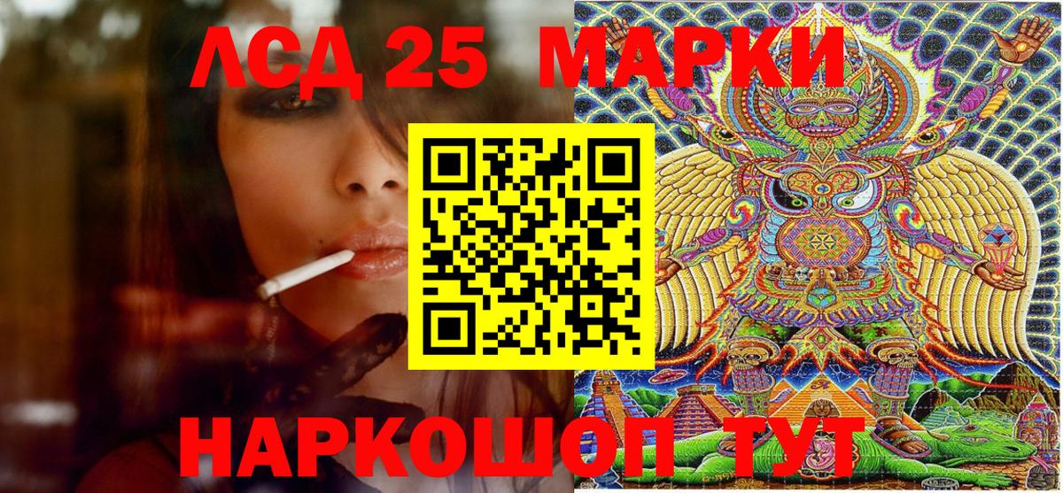 Кызыл  где можно купить   Марки 25I-NBOMe  Вход с VPN  Марки NBOMe 1500мкг 