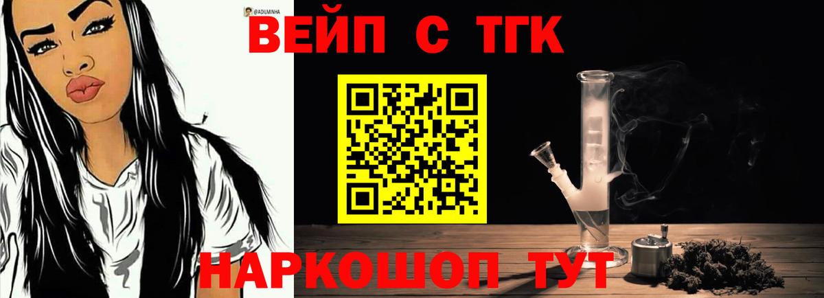 ТГК концентрат Кызыл