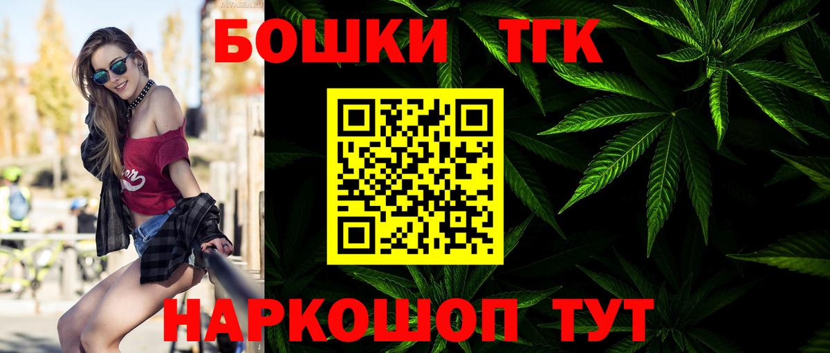 Канабис VHQ Кызыл