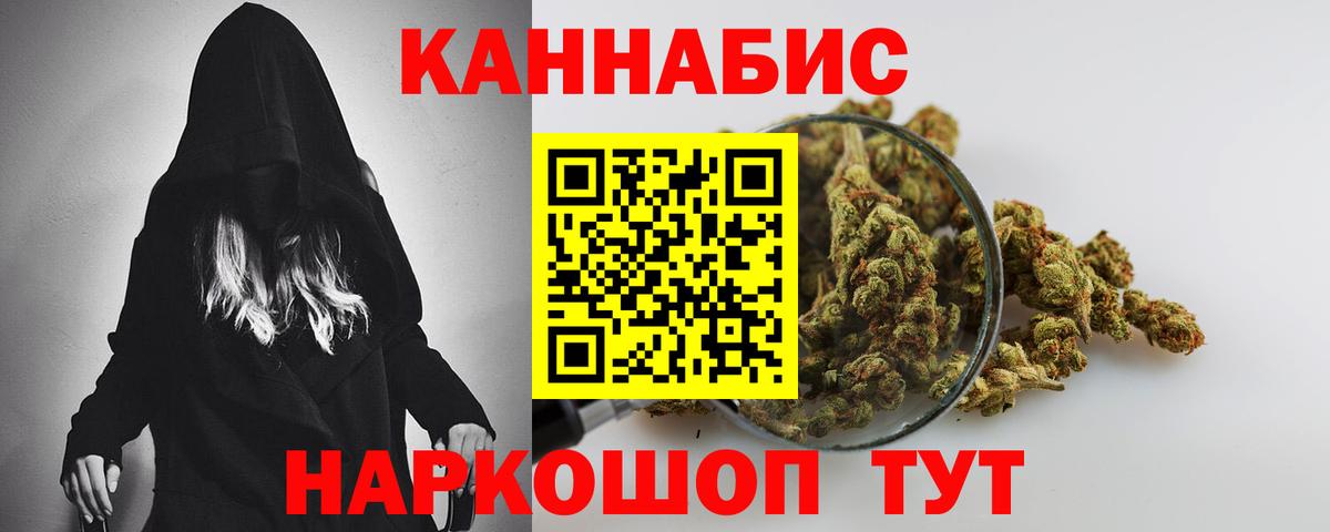 Кызыл  Вход с VPN  Конопля  COCAIN  МАРИХУАНА  Alpha PVP СОЛЬ   НБОМе  МЕФ   Сколько стоит  ГАШ  Меф МЯУ МЯУ 